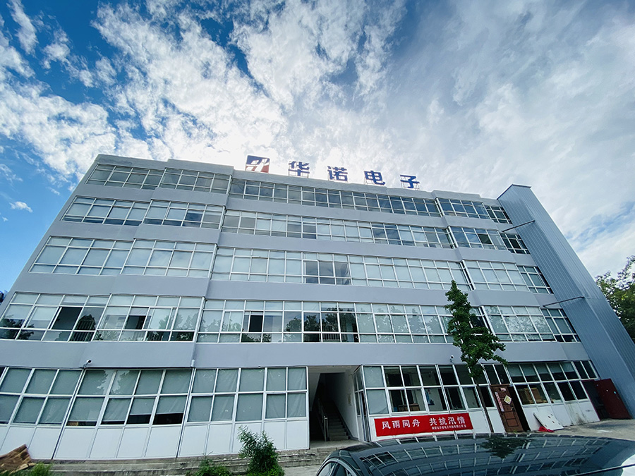 新形象·新未來(lái) 鶴壁華諾形象全新升級！